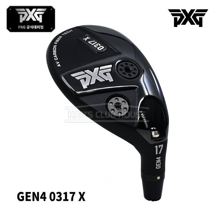 PXG 0317X GEN4 軽かっ ユーティリティ 3U&4U 2本セット