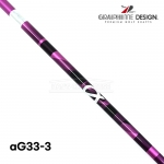 그라파이트 디자인 GRAPHITE DESIGN 투어에이디 TOUR AD aG33-3 샤프트 [DR]