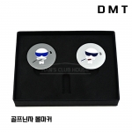 디엠티골프 DMT 골프닌자 볼마커