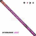 티알피엑스 TRPX 에프터버너 AFTERBURNER AB501 501 드라이버 샤프트 [DR]