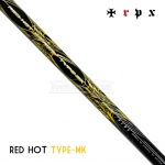 티알피엑스 TRPX 레드 핫 타입MK RED HOT Type-MK 페어웨이우드 샤프트 [FW]