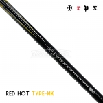 티알피엑스 TRPX 레드 핫 타입MK RED HOT Type-MK 페어웨이우드 샤프트 [FW]