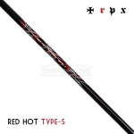 티알피엑스 TRPX 레드 핫 타입S RED HOT Type-S 페어웨이우드 샤프트 [FW]