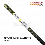 패더슨 PADERSON BALLISTIC KB80g 아이언 샤프트