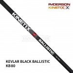 패더슨 PADERSON BALLISTIC KB80g 아이언 샤프트