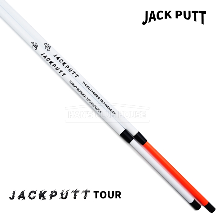 JACK PUTT TOUR 잭펏 투어 화이트 풀카본 퍼터 전용샤프트 [PT]