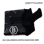 베티나르디 BETTINARDI HALLOWEEN LIMITED HEADCOVER 할로윈 스컬 (말렛)