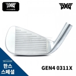 PXG GEN4 0311 X DRIVING IRON 피엑스지 젠4 드라이빙 아이언 헤드 [한스커스텀]