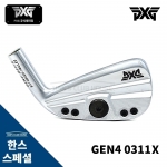 PXG GEN4 0311 X DRIVING IRON 피엑스지 젠4 드라이빙 아이언 헤드 [한스커스텀]