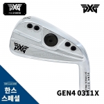 PXG GEN4 0311 X DRIVING IRON 피엑스지 젠4 드라이빙 아이언 헤드 [한스커스텀]