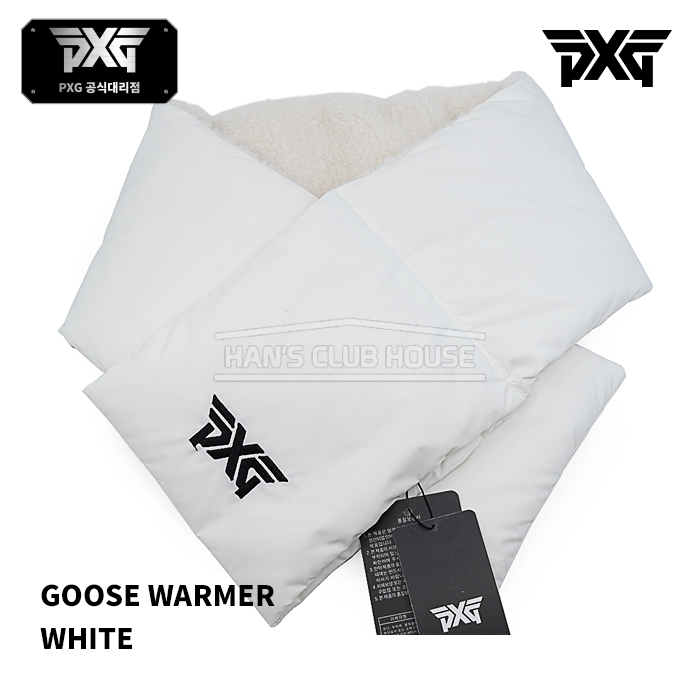 피엑스지 PXG 구스워머 넥워머 화이트 GOOSE WARMER [WHITE]