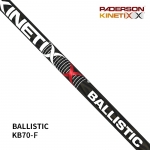 패더슨 PADERSON KEVLAR BLACK BALLISTIC KB70-F 페어웨이 우드 샤프트 [FW]