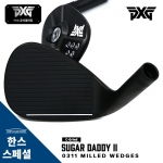 PXG 0311 SUGAR DADDY WEDGES 슈가대디2 블랙 웨지 C 그라인드 [한스커스텀]