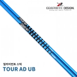그라파이트 디자인 GRAPHITE DESIGN 투어에이디 TOUR AD UB 얼라이먼트스틱 + 커버 [세트,낱개 가능]