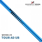 그라파이트 디자인 GRAPHITE DESIGN 투어에이디 TOUR AD UB 얼라이먼트스틱 + 커버 [세트,낱개 가능]