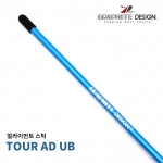 그라파이트 디자인 GRAPHITE DESIGN 투어에이디 TOUR AD UB 얼라이먼트스틱 + 커버 [세트,낱개 가능]