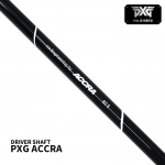 PXG 아크라 드라이버 샤프트 50R,50S,60S