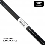 PXG 아크라 드라이버 샤프트 50R,50S,60S