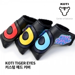 코티 KOTI 타이거아이즈 TIGER EYES 커스텀 퍼터 헤드커버 PUTTER COVER