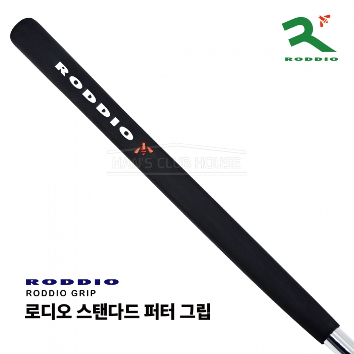 로디오 RODDIO 스탠다드 퍼터 그립 STANDARD PUTTER GRIP [블랙]