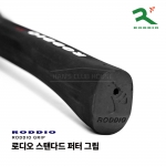 로디오 RODDIO 스탠다드 퍼터 그립 STANDARD PUTTER GRIP [블랙]