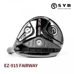 사이브 SYB EZ-915 FAIRWAY 페어웨이 우드 [FW] #3, #5