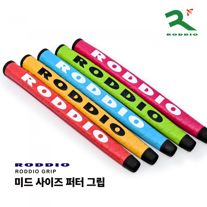 로디오 RODDIO 미드 사이즈 퍼터 그립 MID SIZE PUTTER GRIP [PT]