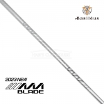 바실리우스 BASILEUS 2023 AAA BLADE 트리플A 블레이드 Limited 500 드라이버 샤프트 [DR]