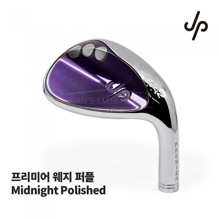 제이피 JP 프리미어 웨지 퍼플 MIDNIGHT POLISHED WEDGE [WG]