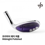 제이피 JP 프리미어 웨지 퍼플 MIDNIGHT POLISHED WEDGE [WG]