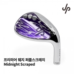 제이피 JP 프리미어 웨지 퍼플스크래치 MIDNIGHT SCRAPED WEDGE [WG]