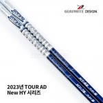 그라파이트 디자인 GRAPHITE DESIGN 2023 NEW 투어에이디 TOUR AD HY 시리즈 [HY]