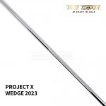 2023 프로젝트 X 웨지 샤프트 PROJECT X WEDGE SHAFT [WG]