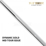 다이나믹 골드 미드 DYNAMIC GOLD MID 투어 이슈 아이언 샤프트 TOUR ISSUE IRON SHAFT [WG]