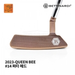 베티나르디 BETTINARDI 2023-QUEEN BEE 퀸비 #14 플럼버넥 퍼터 [PT]