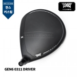 PXG GEN6 0311 DRIVERS 젠6 0311 드라이버 헤드 [DR] [한스커스텀]