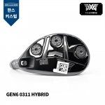 PXG GEN6 0311 HYBRID 젠6 0311 하이브리드 유틸리티 헤드 [UT] [한스 커스텀]