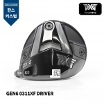 PXG GEN6 0311XF DRIVERS 젠6 0311XF 드라이버 헤드 [DR] [한스커스텀]