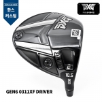 PXG GEN6 0311XF DRIVERS 젠6 0311XF 드라이버 헤드 [DR] [한스커스텀]