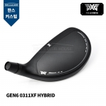 PXG GEN6 0311XF HYBRID 젠6 0311XF 하이브리드 헤드 [UT] [한스 커스텀]