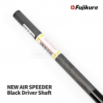 후지쿠라 FUJIKURA NEW AIR SPEEDER 에어스피더 블랙 Black Driver Shaft 드라이버 샤프트 2023 [DR]