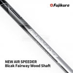 후지쿠라 FUJIKURA NEW AIR SPEEDER 에어스피더 블랙 Black Fairway Wood Shaft 페어웨이/우드 샤프트 [FW]