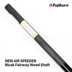 후지쿠라 FUJIKURA NEW AIR SPEEDER 에어스피더 블랙 Black Fairway Wood Shaft 페어웨이/우드 샤프트 [FW]