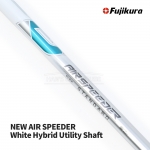 후지쿠라 FUJIKURA NEW AIR SPEEDER 에어스피더 화이트 White 하이브리드 유틸리티 샤프트 [UT]