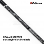 후지쿠라 FUJIKURA NEW AIR SPEEDER 에어스피더 블랙 Black 하이브리드 유틸리티 샤프트 [UT]