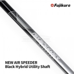 후지쿠라 FUJIKURA NEW AIR SPEEDER 에어스피더 블랙 Black 하이브리드 유틸리티 샤프트 [UT]