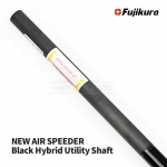 후지쿠라 FUJIKURA NEW AIR SPEEDER 에어스피더 블랙 Black 하이브리드 유틸리티 샤프트 [UT]