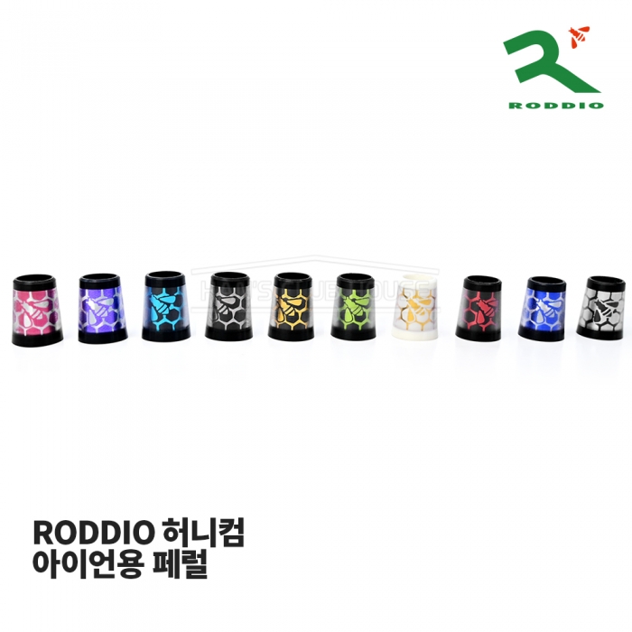 로디오 RODDIO 허니컴 페럴 (0.350 inch) [아이언용]