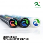 로디오 RODDIO 카데로그립 2×2 PENTAGON DUO 경량 모델 UT 타입 [블랙 x 레인보우]