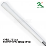 로디오 RODDIO 카데로그립 2×2 PENTAGON DUO 경량 모델 UT 타입 [화이트 x 오로라 그린]